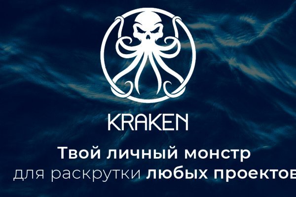 Кракен сайт онион kraken6.at kraken7.at kraken8.at