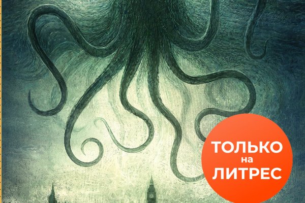 Kraken вы забанены почему