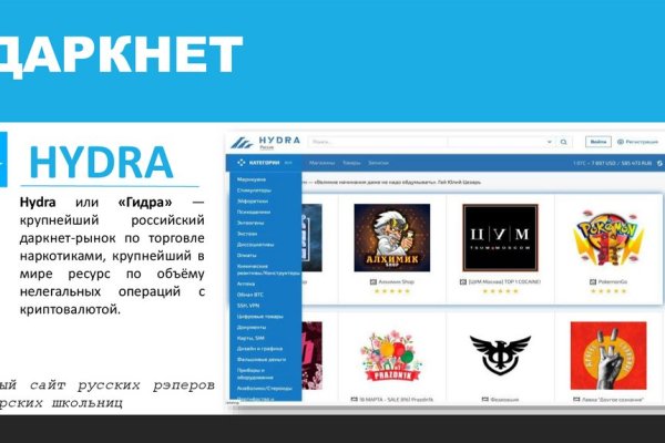 Ссылка на mega для tor