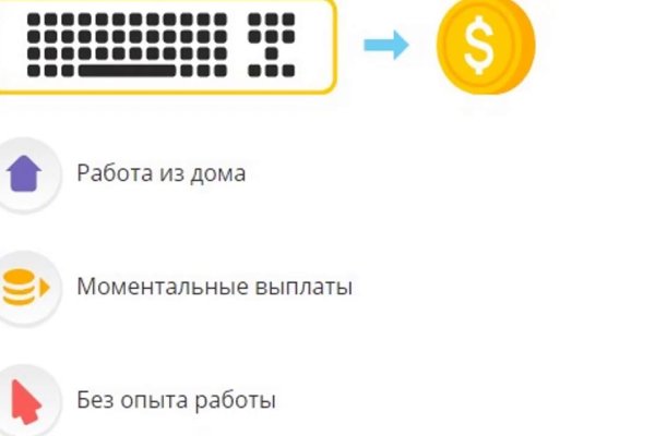 Правильная ссылка на мегу через онион