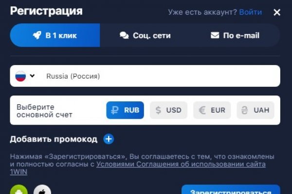 Почему не работает мега сегодня