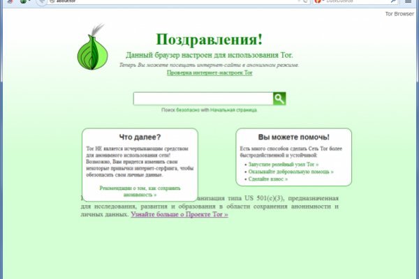 Сайт блэкспрут фейк BlackSprut ssylka onion com