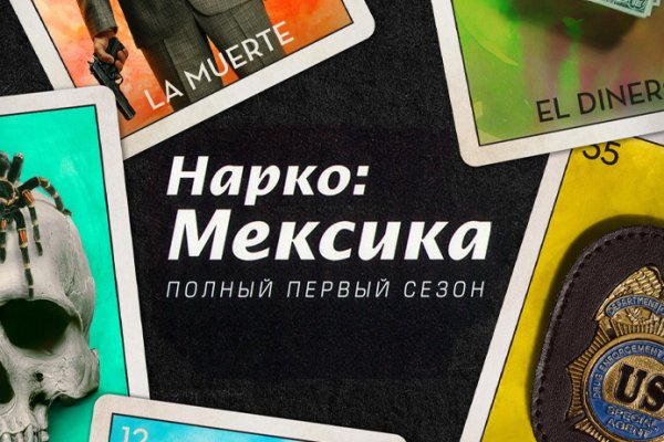 Ссылка на тор браузер mega