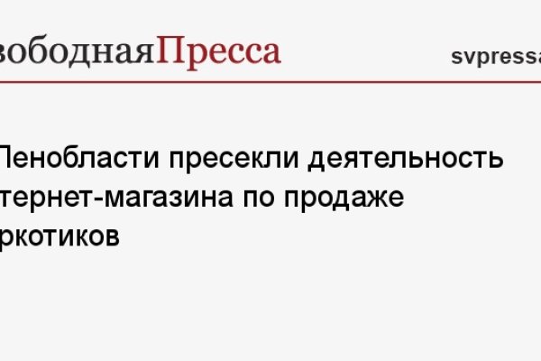 Мега магазин закладок