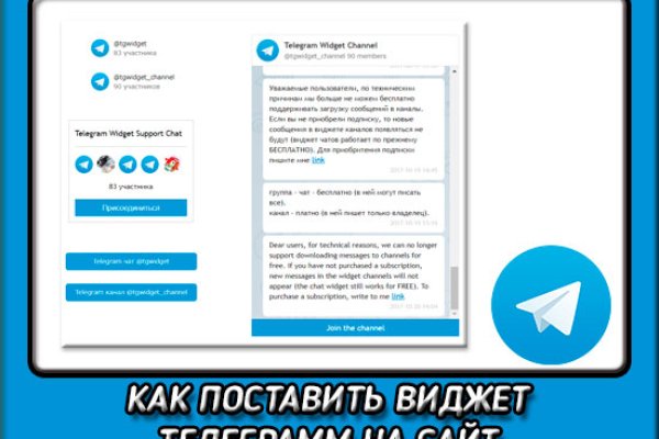 Mega sb топ 1 площадка заходить