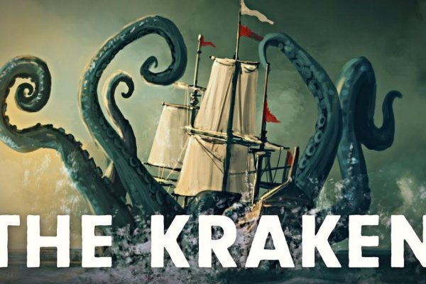 Кракен ссылка на сайт зеркало kraken6.at kraken7.at kraken8.at