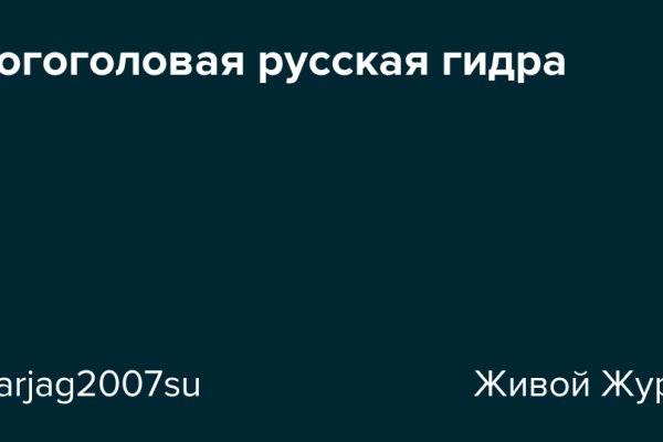 Правильная ссылка на блэкспрут через тор