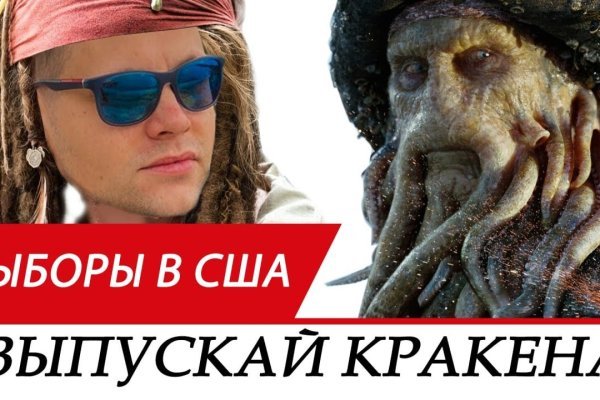 Кракен онион ссылка зеркало kraken6.at kraken7.at kraken8.at