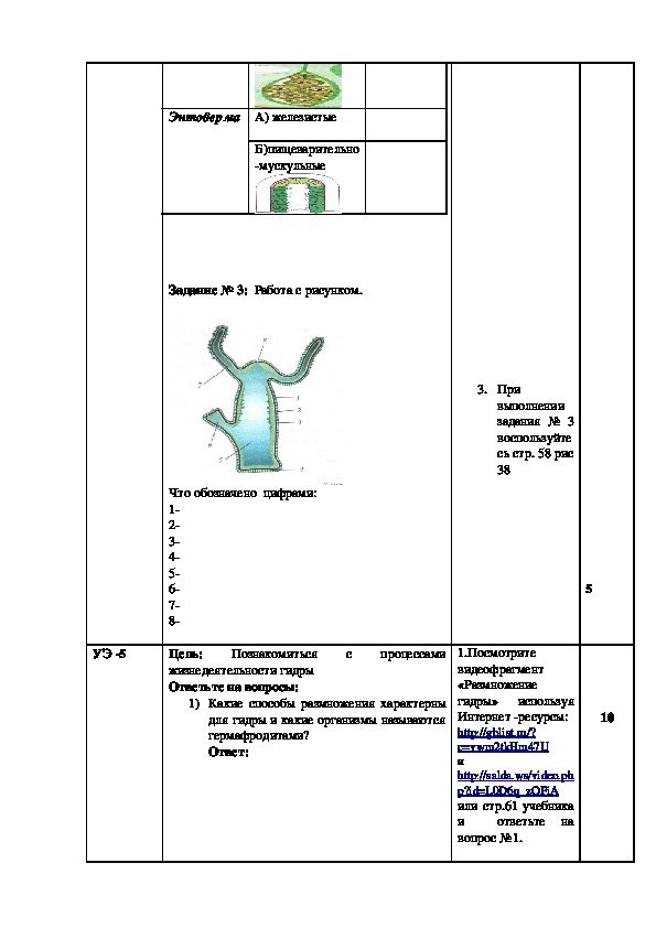 Ссылка на официальный сайт кракен kra.mp