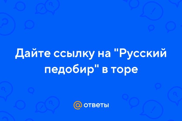 Омг отзывы