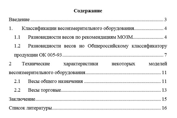 Не работает кракен через тор сегодня