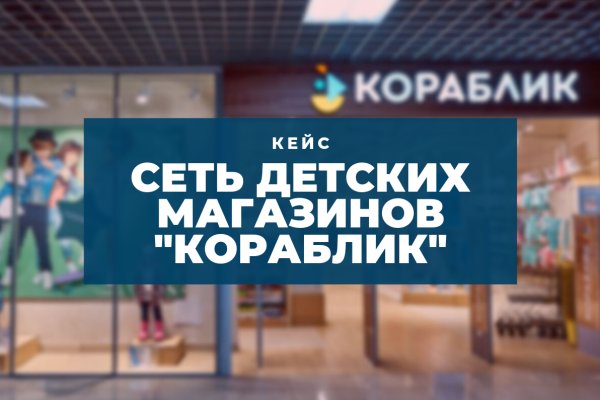 Как войти на кракен