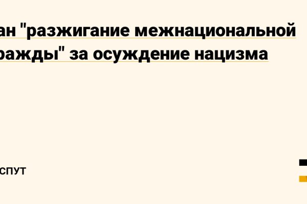 Как на меге купить bitcoin