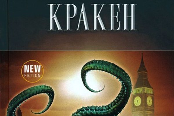 Ссылка на kraken зеркало kraken6.at kraken7.at kraken8.at