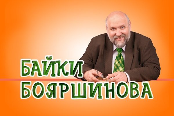 Mega сайт продаж