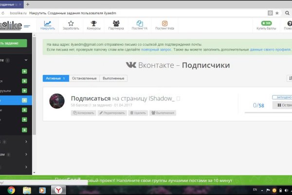 Блэкспрут tor link