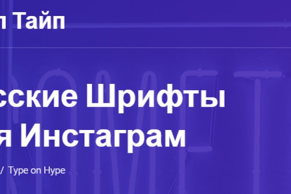 Мега все о параллельном интернете